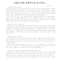 자기소개서샘플 (7) 자기소개서샘플 (7)
